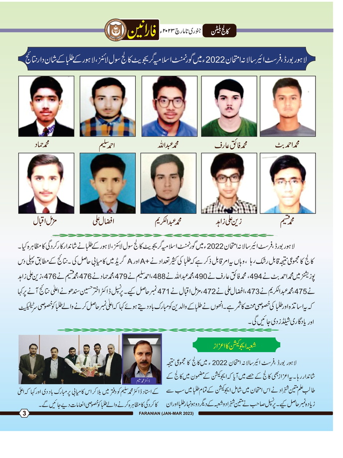 FARANIAN 2023 (JAN TO MAR 2023) Final Kamran curved and saved in 21 (1) page-0003