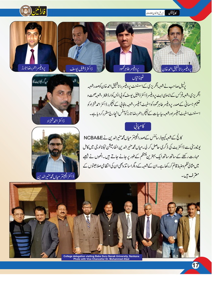 final  updated on 23-03 2023 april to june by kamran-17.jpg